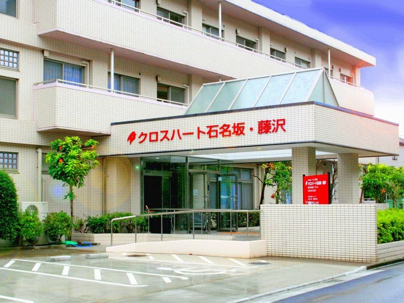介護付有料老人ホーム　クロスハート石名坂・藤沢(神奈川県藤沢市/藤沢本町駅/キッチンスタッフ)_2